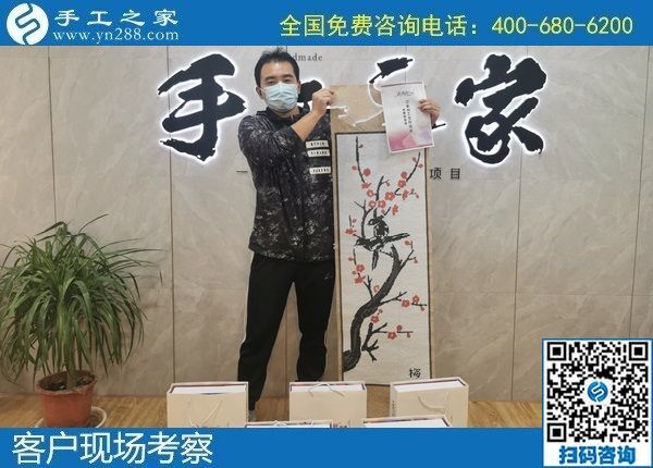 10月17日，手工活外發(fā)，手工活簡單易做，想賺錢選這個長期穩(wěn)定的更可靠。手工之家接待考察合作加工客戶剪影
