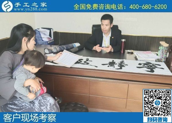10月17日，手工活外發(fā)，手工活簡單易做，想賺錢選這個長期穩(wěn)定的更可靠。手工之家接待考察合作加工客戶剪影