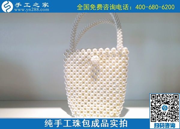 10月18日，手工活賺錢(qián)，拿回家做的手工活，越來(lái)越多的人了解考察后選擇這里，多款純手工珠包成品實(shí)拍