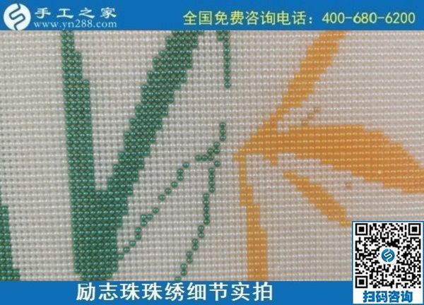找手工活拿回家做，要簡單易學一看就會的那種(圖1)