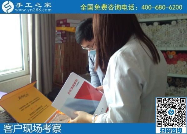 10月20日，手工活加工項(xiàng)目，在家做手工活掙錢，珠繡手工活負(fù)責(zé)郵寄到家還一直提供，手工之家接待考察合作加工客戶剪影