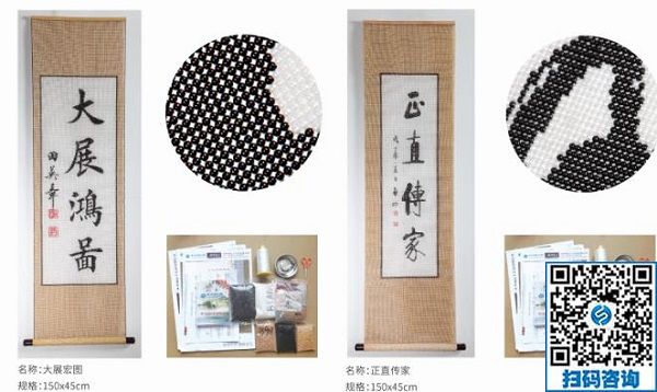 （郝總有話說(shuō)）做手工活加工一天能賺500塊錢(qián)嗎？(圖1)