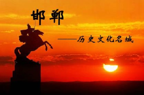 游邯鄲、賞秋景、品文化；看項目、得手工、多收獲(圖3)