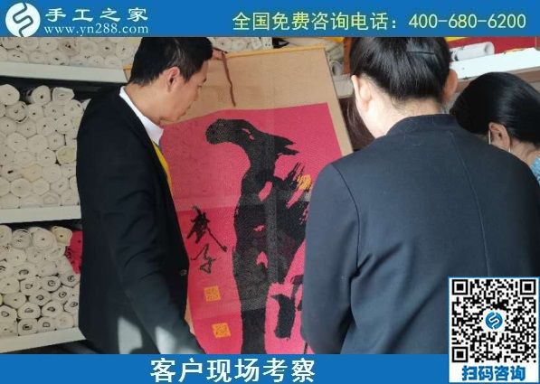 10月24日，外發(fā)手工活，手工活代理加工項(xiàng)目，越來越多人選擇這里，手工之家接待考察加工合作客戶剪影