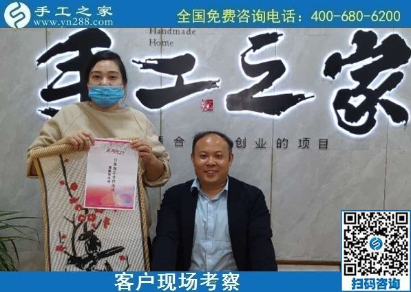 10月24日，外發(fā)手工活，手工活代理加工項(xiàng)目，越來越多人選擇這里，手工之家接待考察加工合作客戶剪影