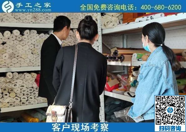 10月24日，外發(fā)手工活，手工活代理加工項(xiàng)目，越來越多人選擇這里，手工之家接待考察加工合作客戶剪影