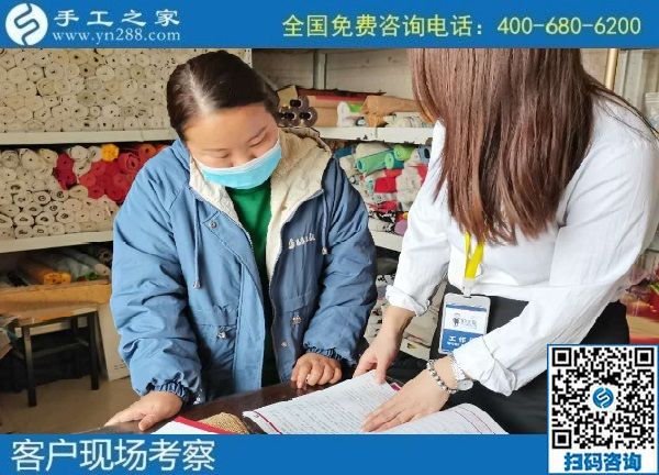 10月25日，可以拿回家做的手工活，負(fù)責(zé)回收的手工活就在這里，手工之家接待考察加工客戶剪影