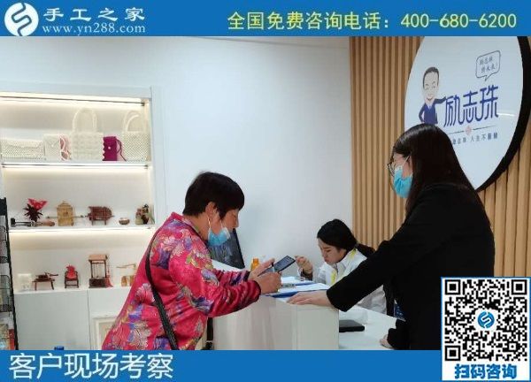 10月26日，真實可靠的手工活加工項目，拿回家做的手工活在這里找到，手工之家接待考察合作加工客戶剪影