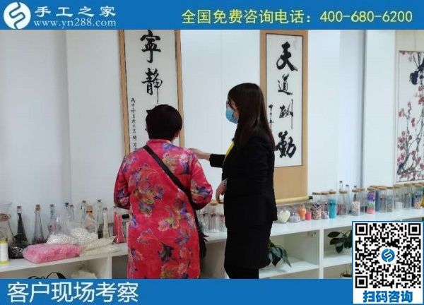 10月26日，真實可靠的手工活加工項目，拿回家做的手工活在這里找到，手工之家接待考察合作加工客戶剪影