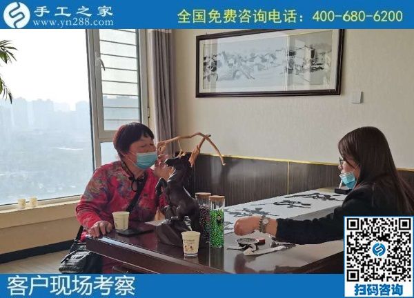 10月26日，真實可靠的手工活加工項目，拿回家做的手工活在這里找到，手工之家接待考察合作加工客戶剪影