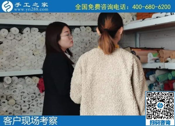 10月27日，手工活外發(fā)回收，在家賺錢(qián)的手工活，就是珠繡手工，手工之家接待考察合作加工客戶(hù)剪影