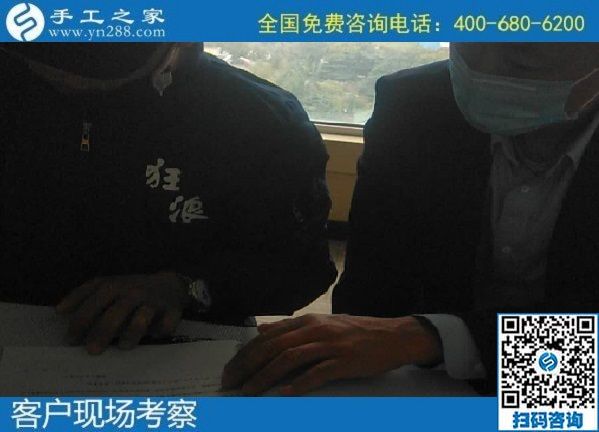 10月28日，正規(guī)手工活外發(fā)加工項目，長期穩(wěn)定、口碑好，手工之家接待考察合作加工客戶剪影