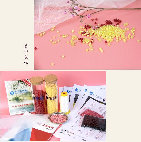 《Say you love me》這款勵志珠珠繡，歐美市場上很受歡迎！(圖1)