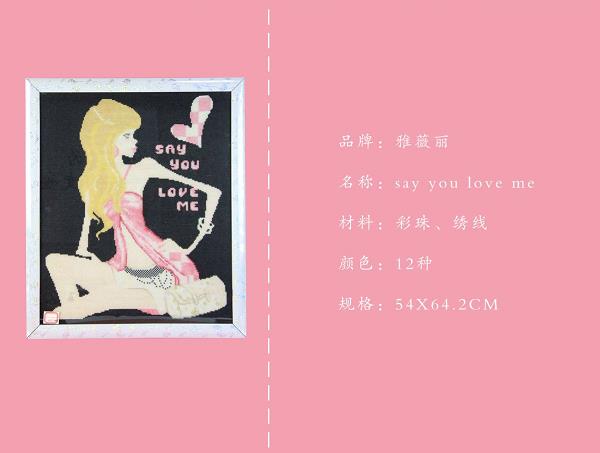 《Say you love me》這款勵志珠珠繡，歐美市場上很受歡迎！(圖4)