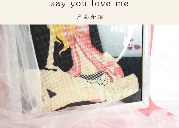 《Say you love me》這款勵志珠珠繡，歐美市場上很受歡迎！(圖3)