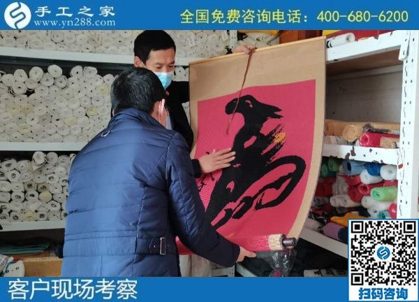 10月29日，拿回家做的手工活哪里有？靠譜嗎？來這里看看就有了答案。手工之家接待考察加工客戶剪影