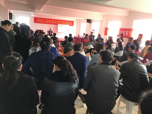 用心分享，用自己的故事影響和帶動更多的人就業(yè)創(chuàng)業(yè)-------記郝總受邀參加河北公益聯(lián)盟資源共享聯(lián)誼會(圖5)