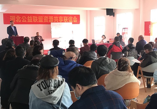 用心分享，用自己的故事影響和帶動更多的人就業(yè)創(chuàng)業(yè)-------記郝總受邀參加河北公益聯(lián)盟資源共享聯(lián)誼會(圖1)