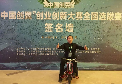 用心分享，用自己的故事影響和帶動更多的人就業(yè)創(chuàng)業(yè)-------記郝總受邀參加河北公益聯(lián)盟資源共享聯(lián)誼會(圖6)