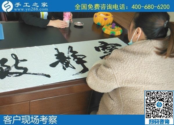 手工之家串珠手工活好做嗎？我想做這個(gè)手工活(圖1)