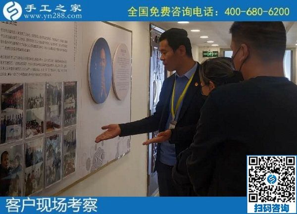 11月4日，拿回家做的手工活怎么找？大家都選擇珠繡手工活外發(fā)加工項(xiàng)目，手工之家接待考察加工客戶剪影
