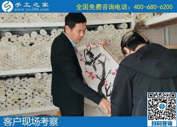 11月4日，拿回家做的手工活怎么找？大家都選擇珠繡手工活外發(fā)加工項(xiàng)目，手工之家接待考察加工客戶剪影