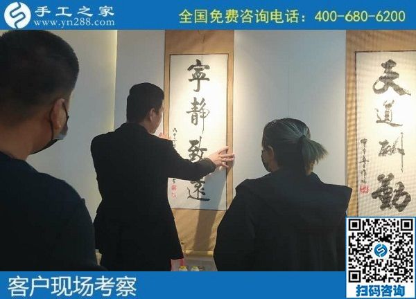 11月4日，拿回家做的手工活怎么找？大家都選擇珠繡手工活外發(fā)加工項(xiàng)目，手工之家接待考察加工客戶剪影