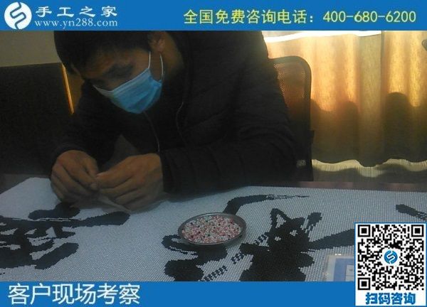 11月10日，正規(guī)供料的手工活，把這個(gè)手工活拿回家做就對了，手工之家接待考察加工客戶剪影
