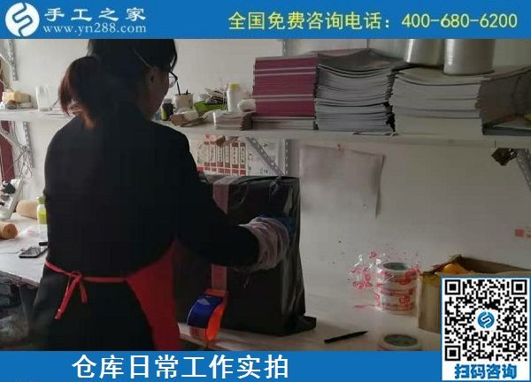 11月12日，代理手工活加工項(xiàng)目，手工活賺錢，選擇這里的人太多了，手工之家倉庫日常發(fā)貨工作剪影