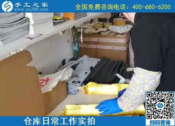 11月12日，代理手工活加工項(xiàng)目，手工活賺錢，選擇這里的人太多了，手工之家倉庫日常發(fā)貨工作剪影