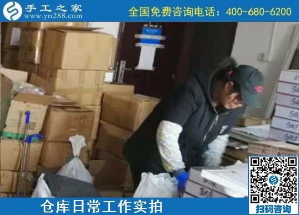 11月12日，代理手工活加工項(xiàng)目，手工活賺錢，選擇這里的人太多了，手工之家倉庫日常發(fā)貨工作剪影