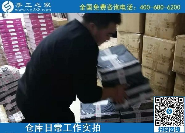11月13日，手工活簡單易做，可以寄到家做的手工活，就來這里，手工之家倉庫日常工作剪影
