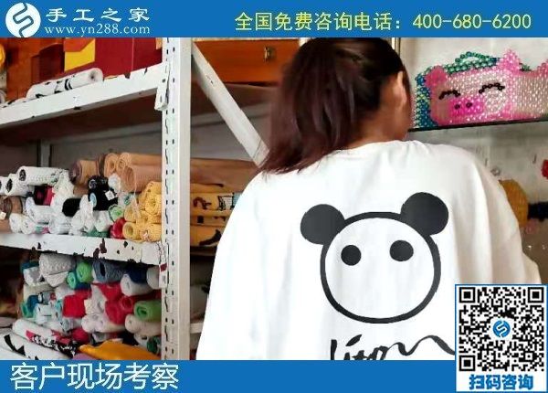 11月14日，純手工活外發(fā)加工，想在家做手工活掙錢的人選擇了珠繡，手工之家接待考察加工客戶剪影