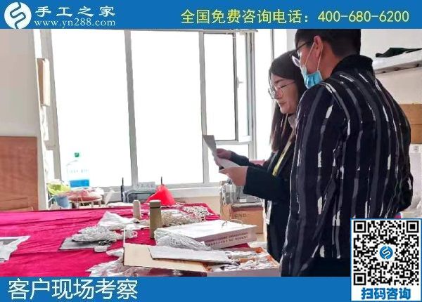 11月14日，純手工活外發(fā)加工，想在家做手工活掙錢的人選擇了珠繡，手工之家接待考察加工客戶剪影