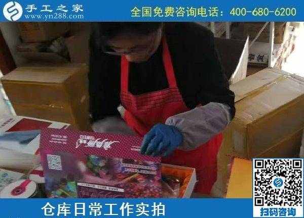 11月15日，加工費(fèi)有保證，這個(gè)拿回家做的手工活成為越來越多人的選擇，手工之家倉庫日常工作實(shí)拍