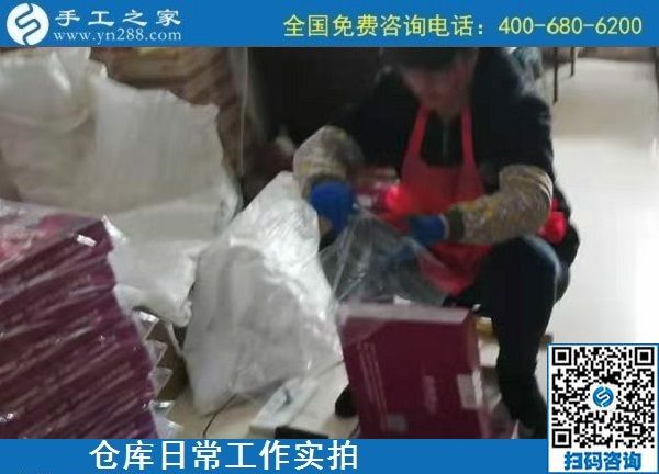 11月15日，加工費(fèi)有保證，這個(gè)拿回家做的手工活成為越來越多人的選擇，手工之家倉庫日常工作實(shí)拍