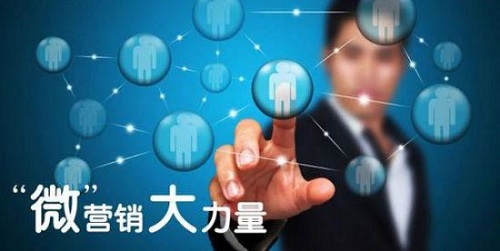 微商還有成交的套路？是什么？看看這里就知道了(圖1)