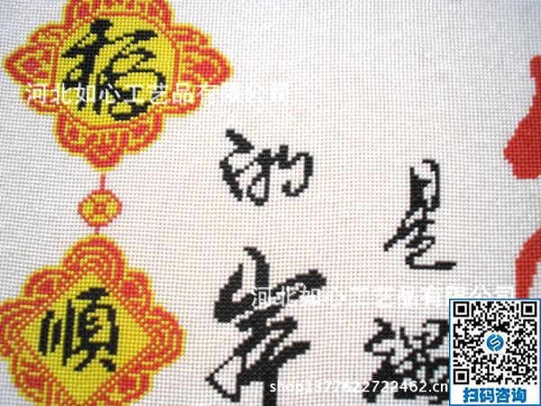坐著數(shù)錢，在家做手工之家勵志珠手工活就是好(圖1)