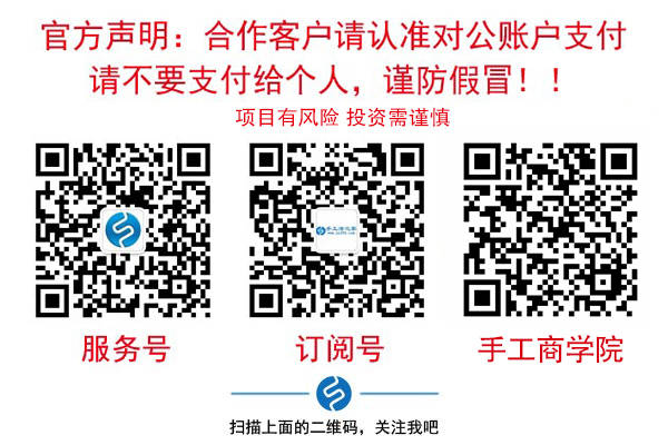 手工活外發(fā)拿回家做，可以在家掙錢在家做的(圖2)