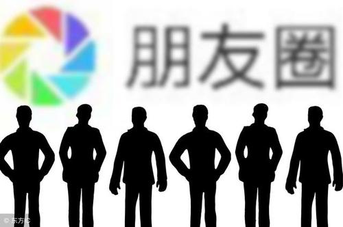 微商要成功、要掙錢，這些朋友圈的小知識一定要掌握(圖2)