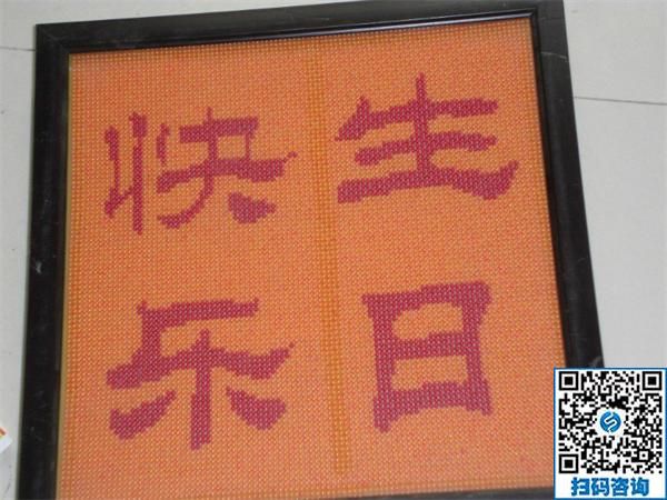 我想在家賺錢，請問手工活兼職串珠子靠譜嗎？(圖1)