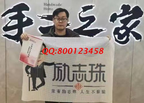 12月9日，真正管回收的手工活，手工活拿回家做，這個外發(fā)手工活項目不錯，手工之家接待考察合作加工客戶剪影
