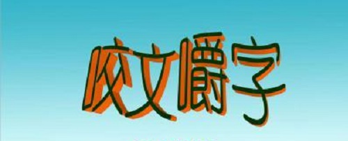做微商的，要想賺錢注意這四個具體細節(jié)(圖2)