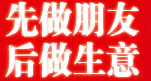 做微商的，要想賺錢注意這四個具體細節(jié)(圖1)