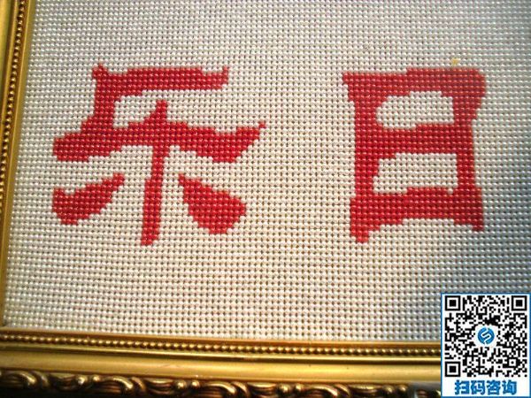 手工活拿回家做，足不出戶在家掙錢不再是夢想(圖1)