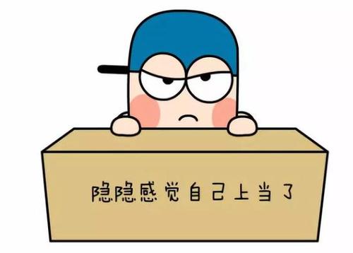 防騙在行動(dòng)，手工之家送給大家一份防騙指南，記得收藏喲(圖1)