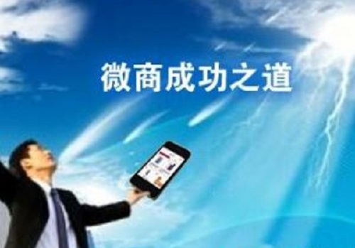 做微商不賺錢，大部分人都是因?yàn)檫@個(gè)，趕緊自查一下(圖1)