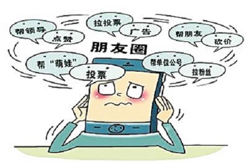 防騙在行動(dòng)，手工之家提醒大家，微信上的這些操作千萬(wàn)要謹(jǐn)慎(圖1)