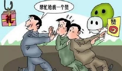 防騙在行動(dòng)，手工之家提醒大家，微信上的這些操作千萬(wàn)要謹(jǐn)慎(圖2)