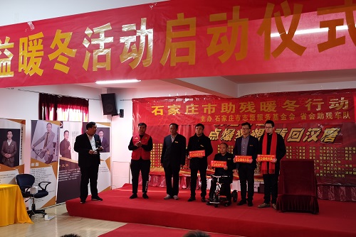“助殘暖冬”，溫暖人心 --- --- 記手工之家創(chuàng)始人受邀參加公益助殘暖冬活動